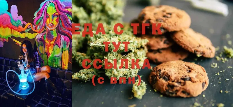 hydra зеркало  Борисоглебск  Canna-Cookies конопля 