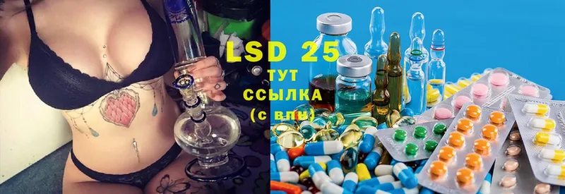 Лсд 25 экстази ecstasy  Борисоглебск 