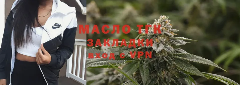 ТГК THC oil  магазин  наркотиков  Борисоглебск 